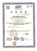 世标認證ISO14001
